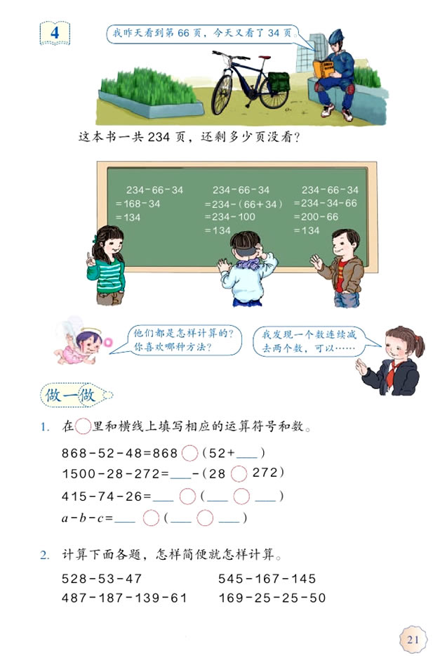 �� �\�㶨��_05