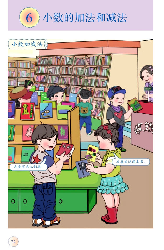 �� С��(sh��)�ļӷ��͜p��_01