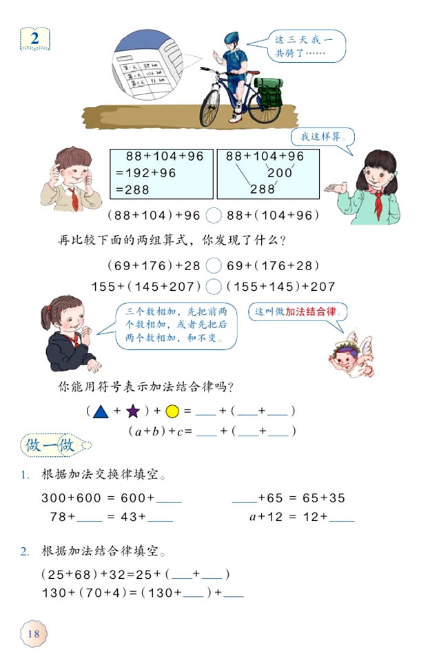 �� �\�㶨��_02