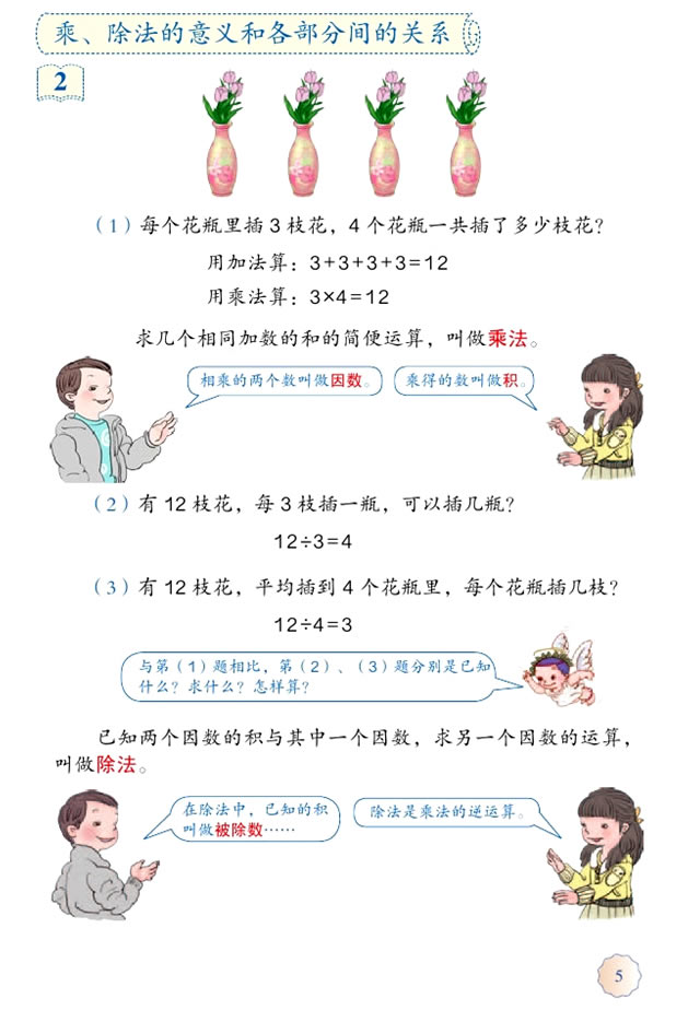 һ �Ąt�\��_04