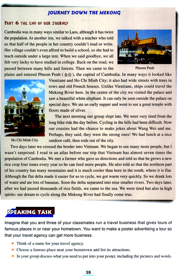 Unit 3��Tracel journal_85