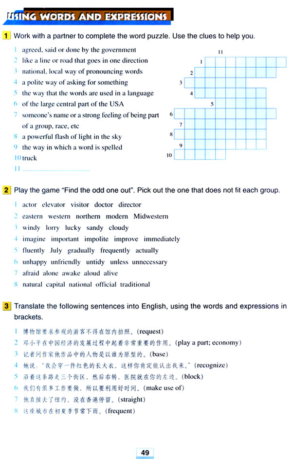 Unit 2��English around the world_72