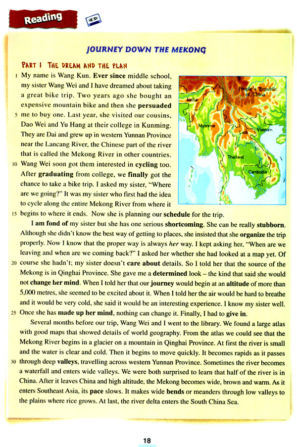 Unit 3��Tracel journal_32