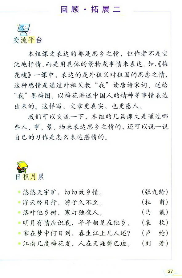 ���Z���H�������� �����չ��_