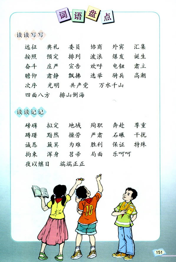 ���Z���H�������� �����չ��_