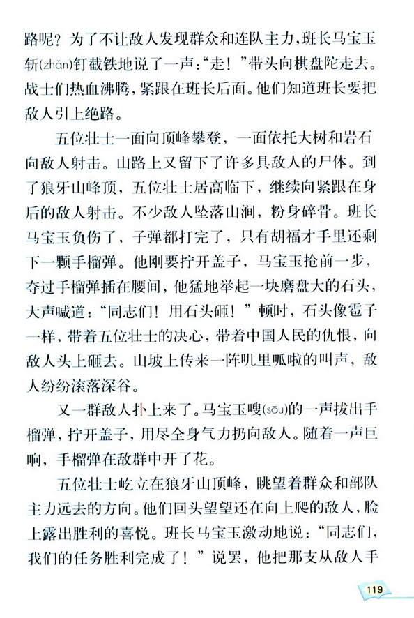 22������ɽ���ʿ_