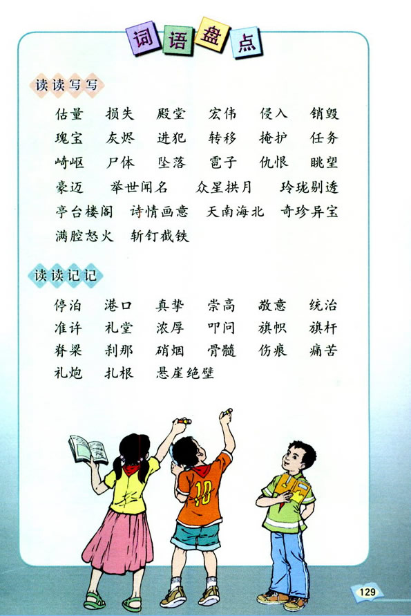 ���Z���H�������� �����չ��_