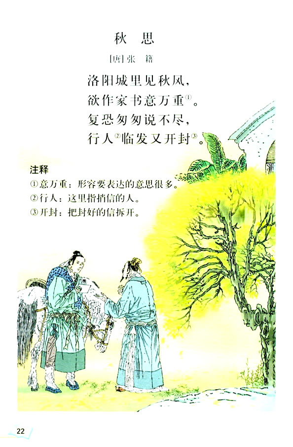 5����Ԋ����_