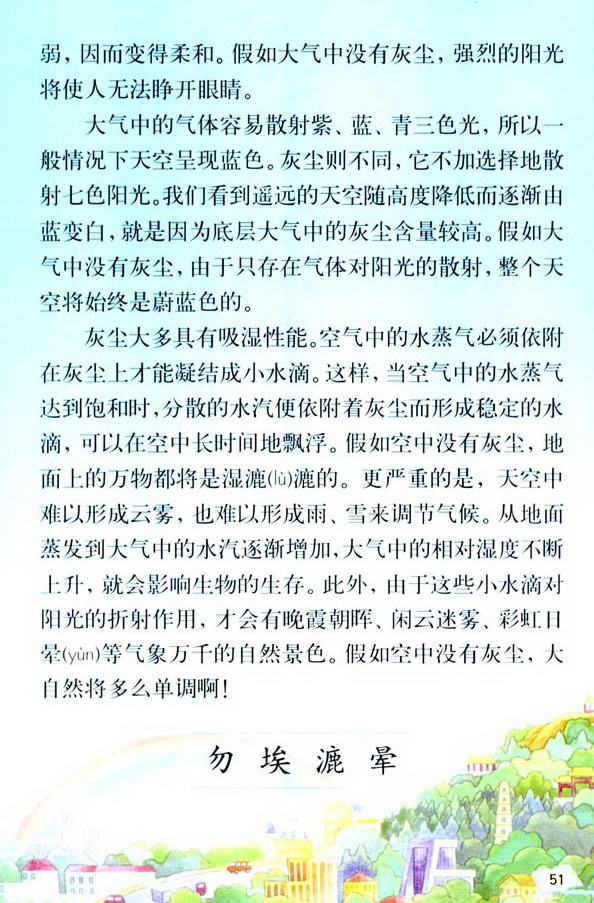 12*������]�л҉m_