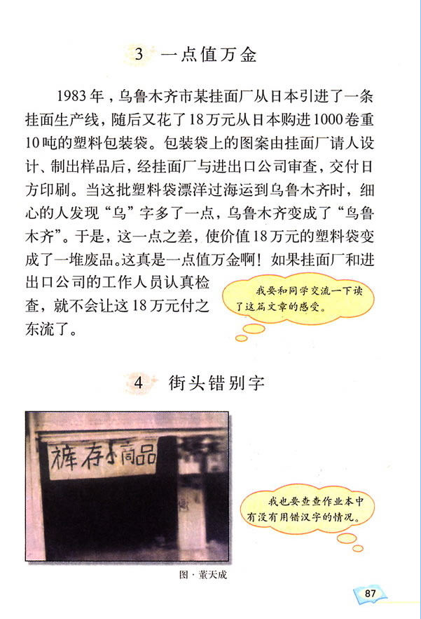 �Ґ��㣬�h��_