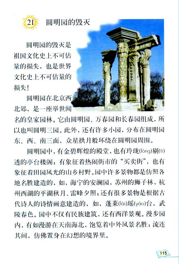 21���A���@�Ě���_