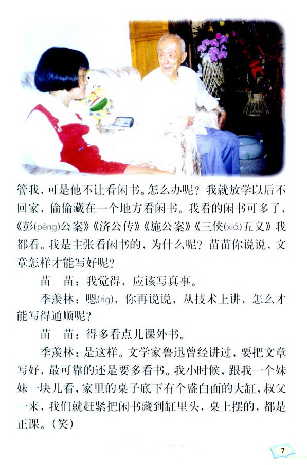 2*��С���c���Č�Ԓ_