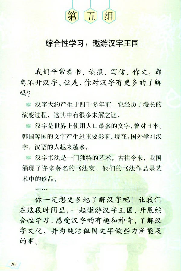 �C���ԌW�������Νh������_