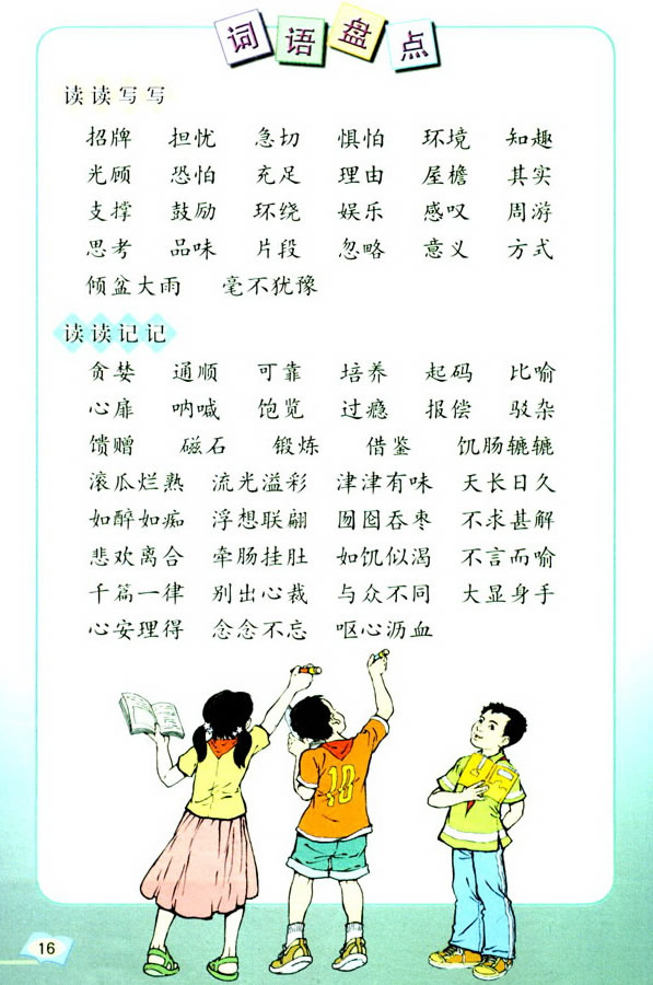 ���Z���H����(x��)��һ �����չһ_