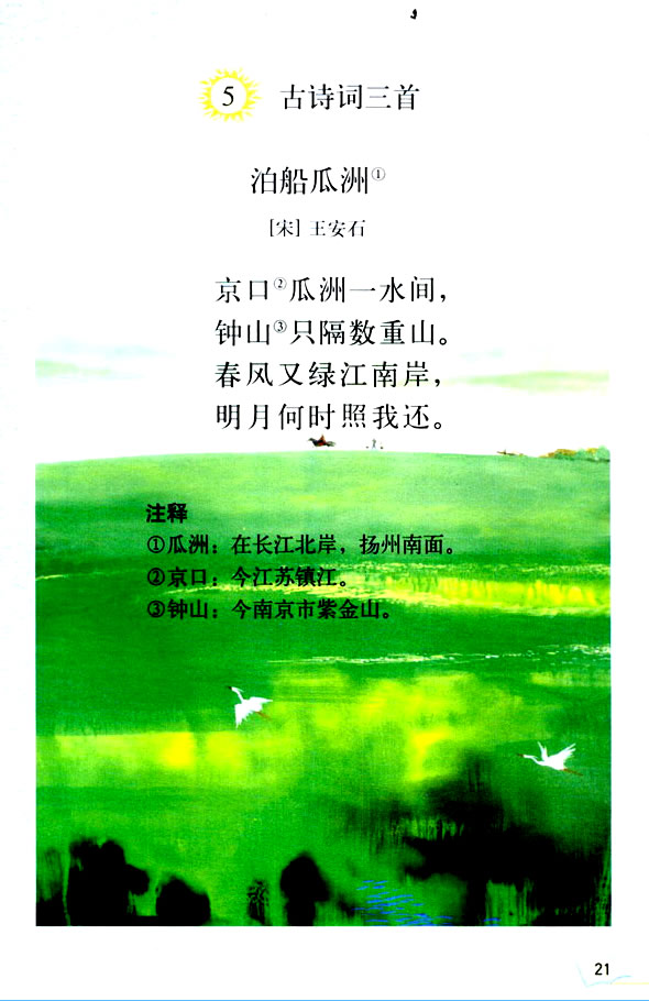 5����Ԋ����_