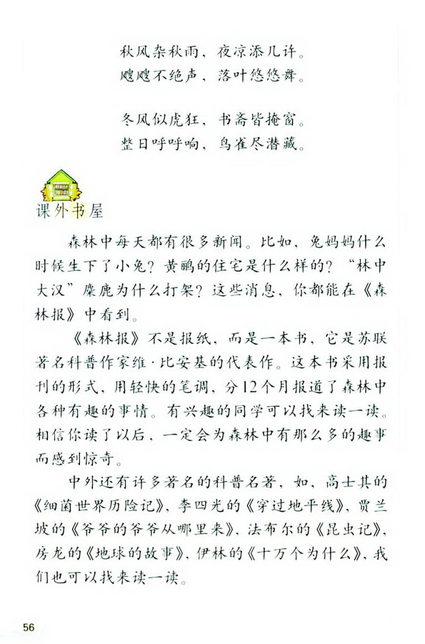 ���Z���H�������� �����չ��_