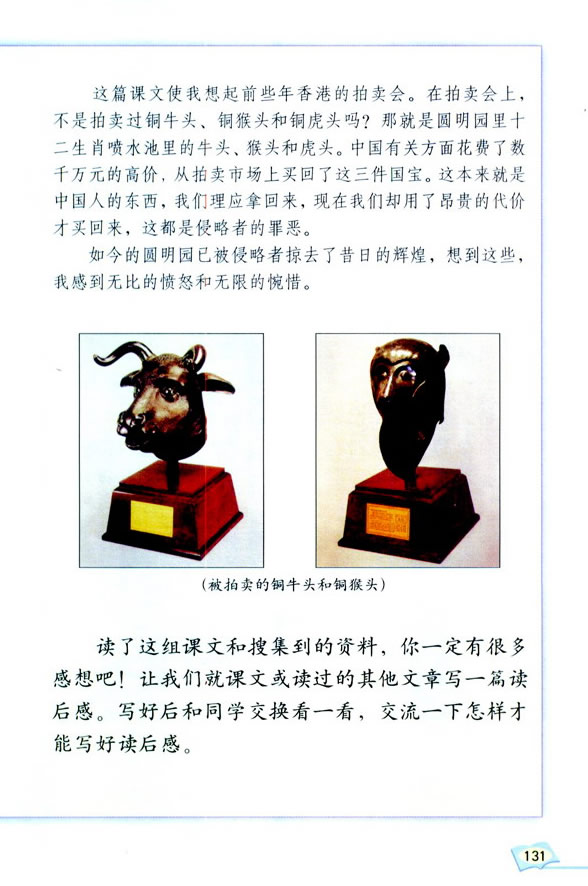 ���Z���H�������� �����չ��_