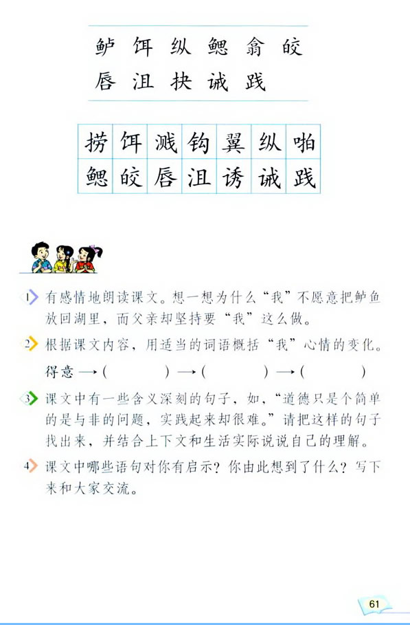 13����~�Ć�ʾ_