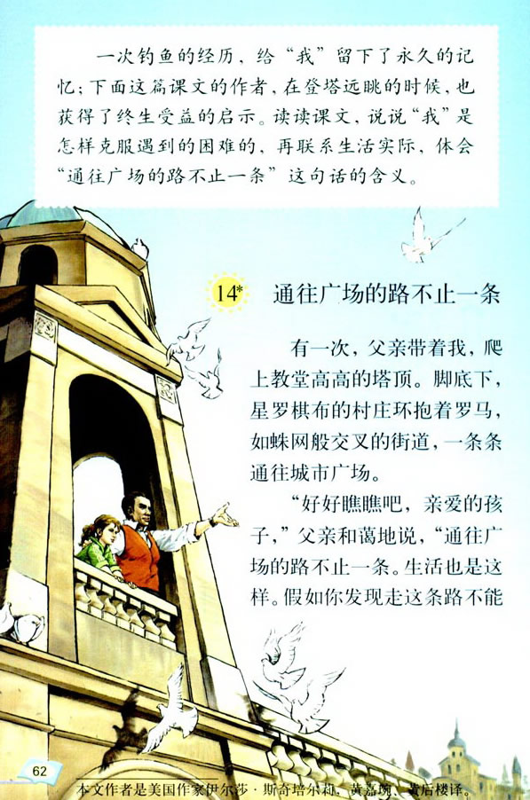 14*��ͨ���V����·��ֹһ�l_