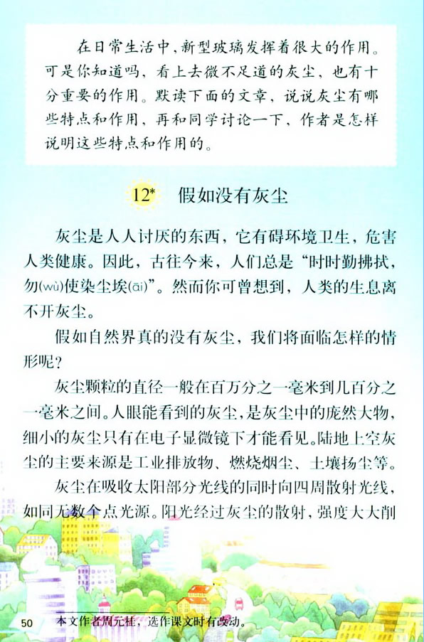 12*������]�л҉m_