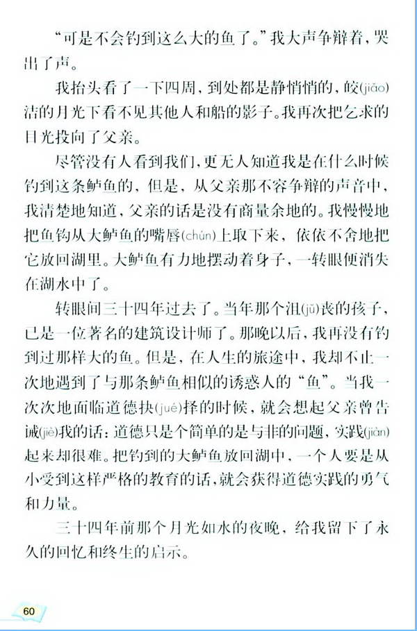 13����~�Ć�ʾ_