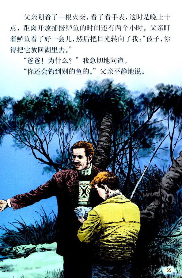 13����~�Ć�ʾ_