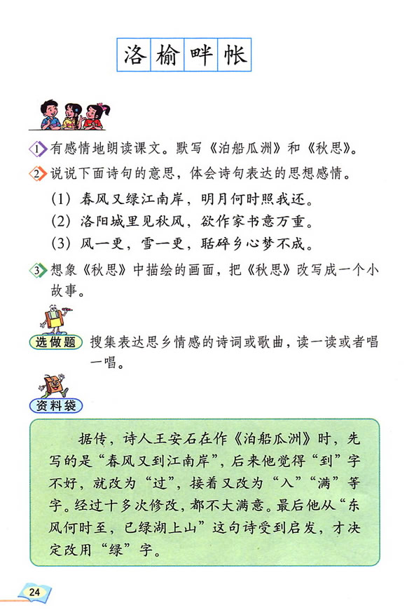 5����Ԋ����_