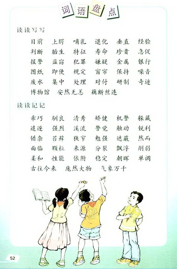 ���Z���H�������� �����չ��_