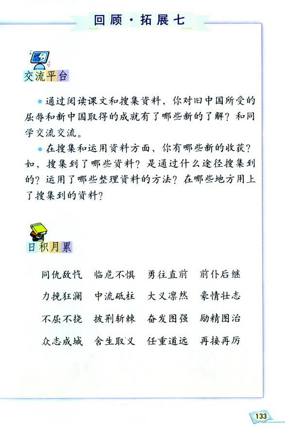 ���Z���H�������� �����չ��_