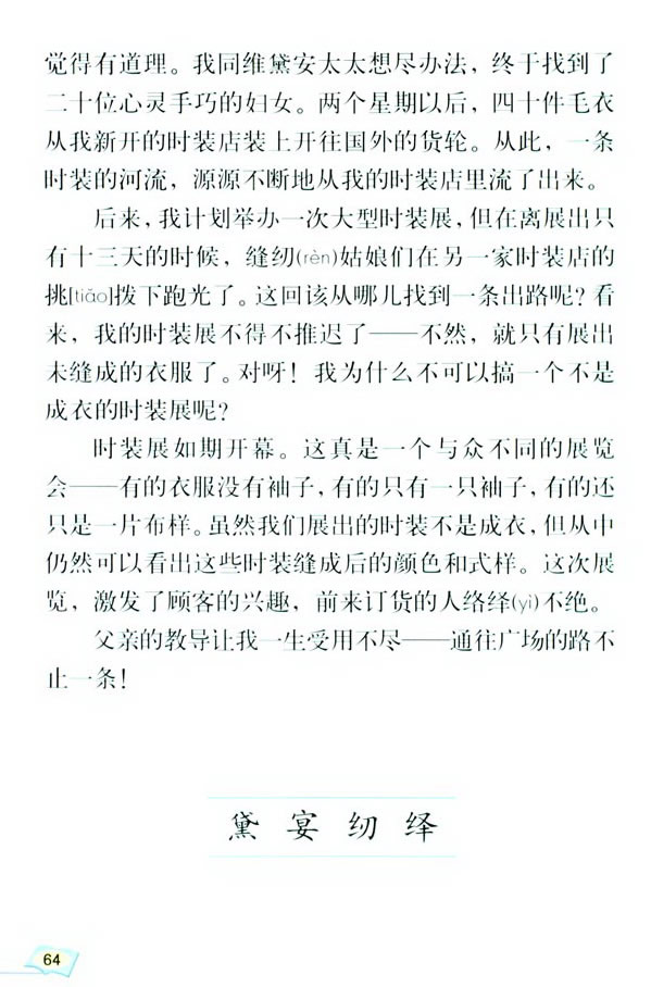 14*��ͨ���V����·��ֹһ�l_