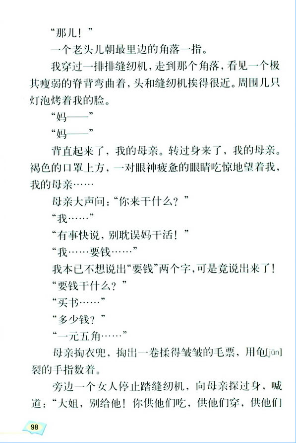 18*����ĸ����_