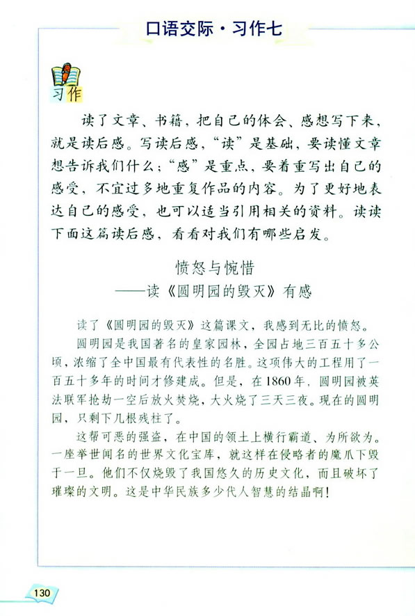 ���Z���H�������� �����չ��_