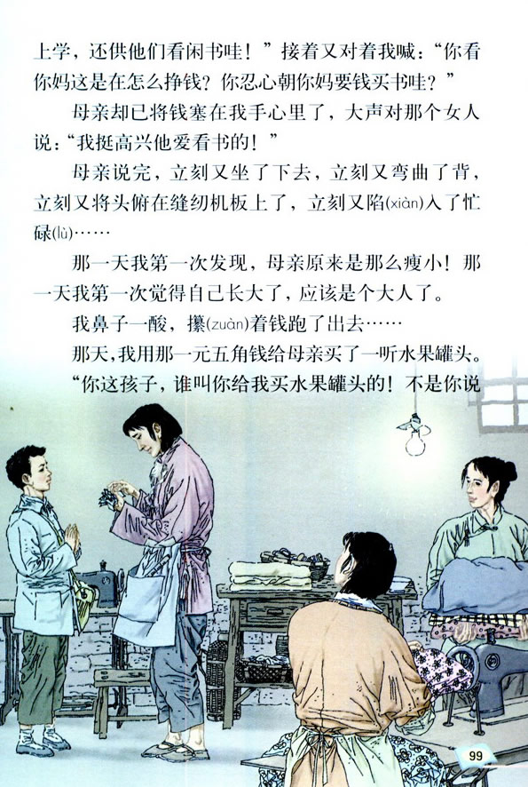 18*����ĸ����_