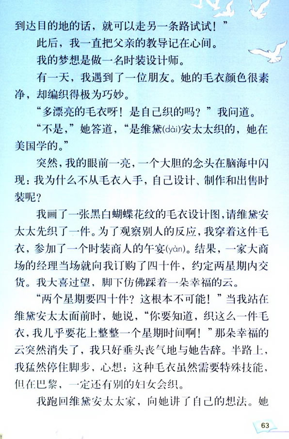 14*��ͨ���V����·��ֹһ�l_