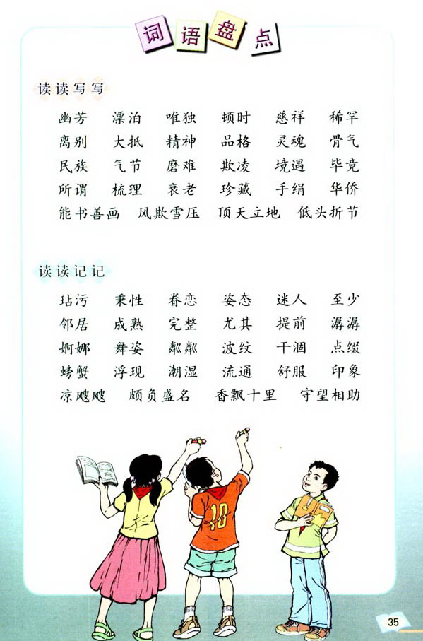 ���Z���H�������� �����չ��_