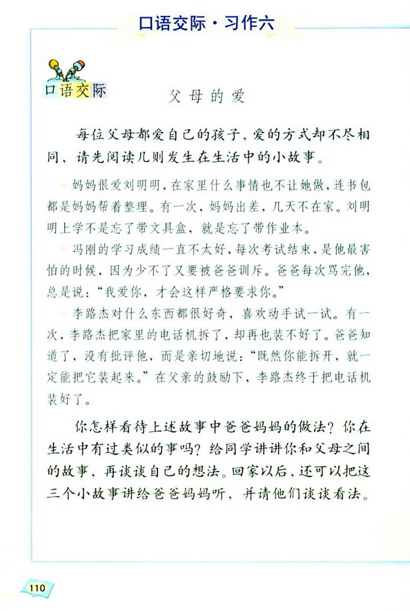 ���Z���H�������� �����չ��_