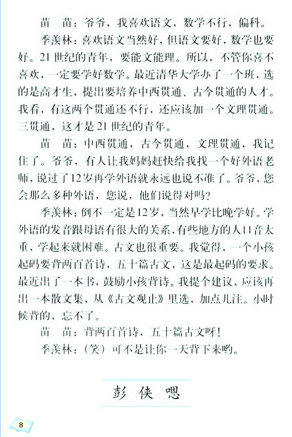 2*��С���c���Č�Ԓ_