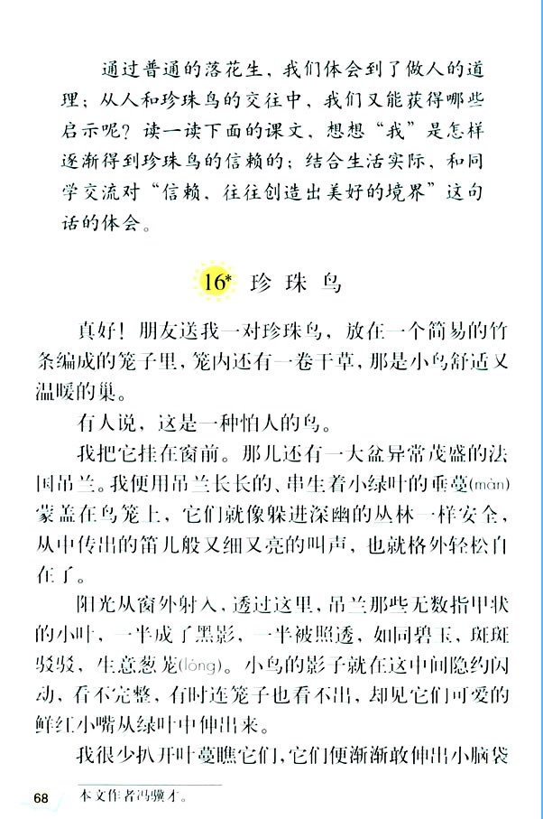 16*�������B_