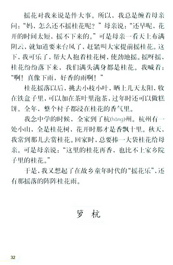 7*������_