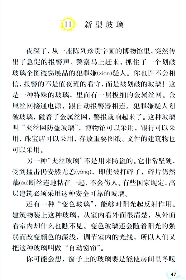 11�����Ͳ���_