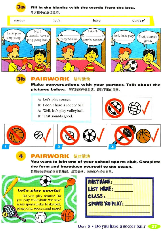 Unit 5 Do you have a soccer ball?_83