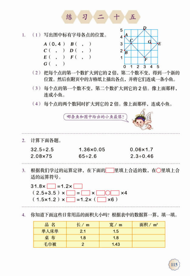 8������(f��)��(x��)_84