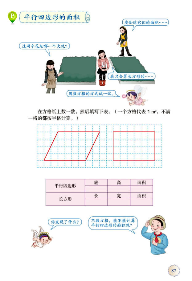 6����߅�ε���e_62