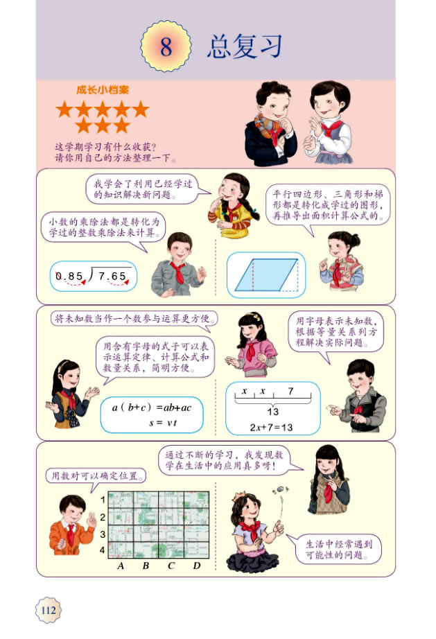 8������(f��)��(x��)_81