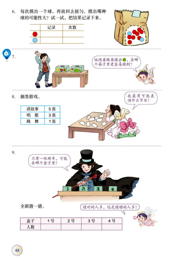 4��������_45