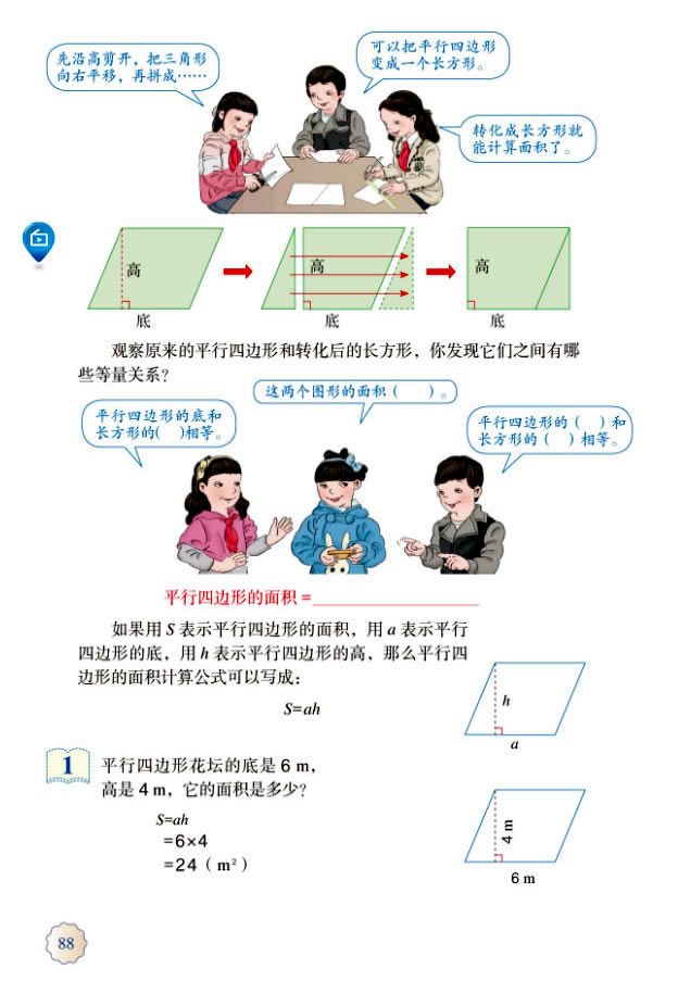 6����߅�ε���e_63