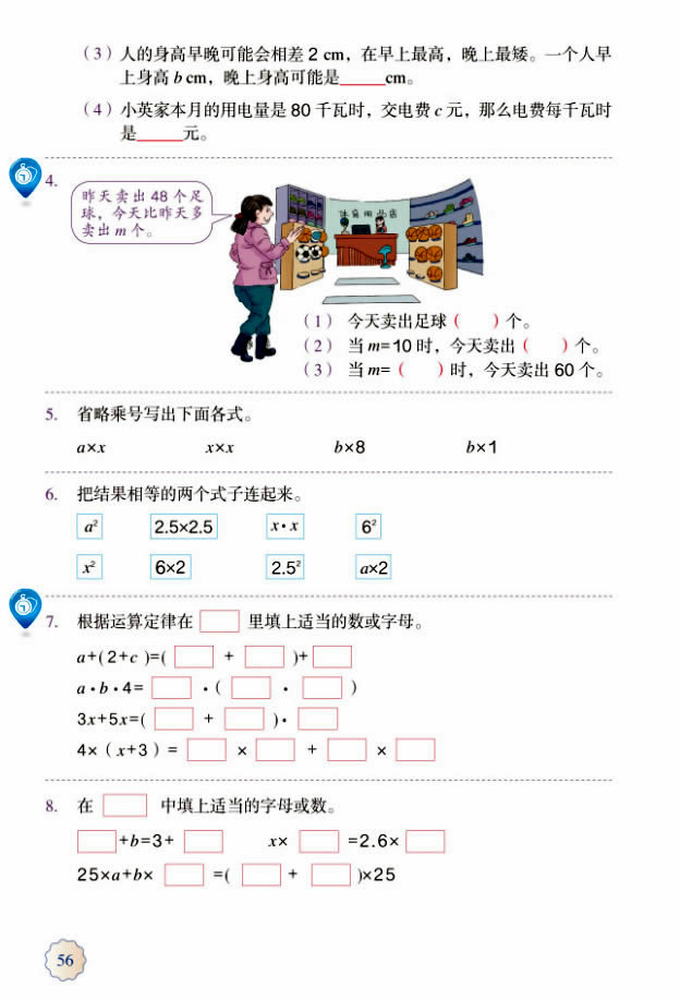 5�����׷���_55