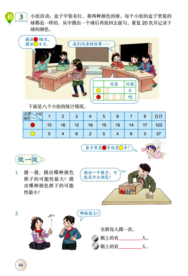 4��������_43