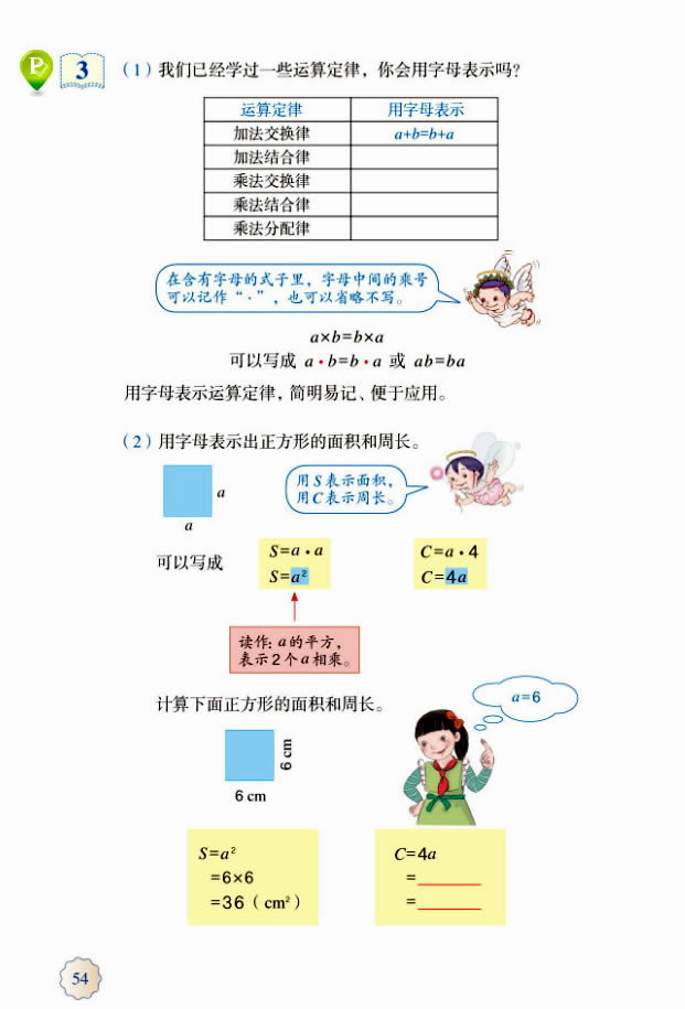 5�����׷���_53