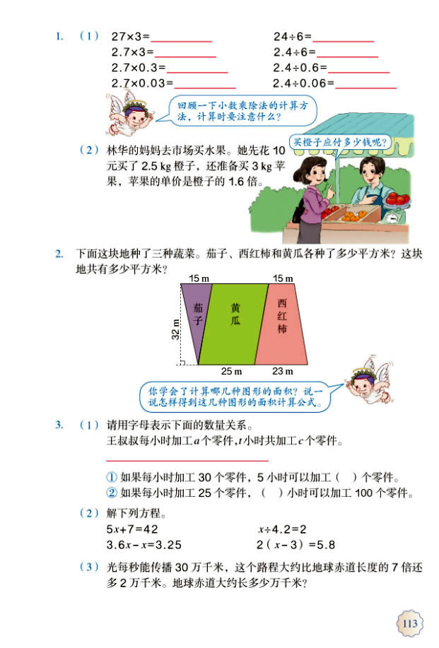 8������(f��)��(x��)_82